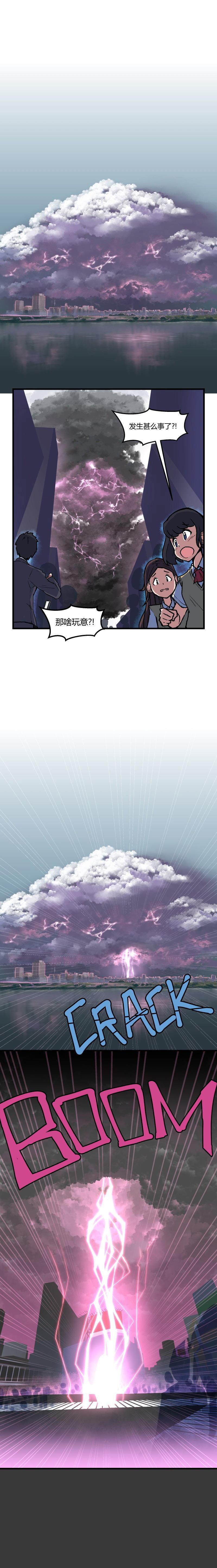 第47话