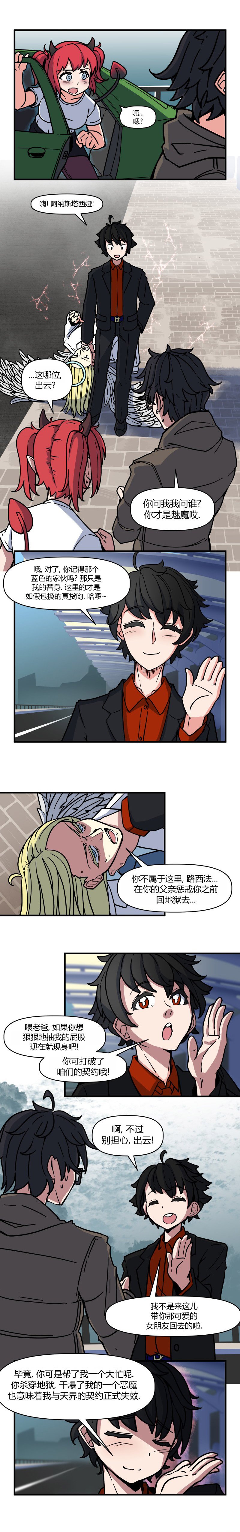 第49话