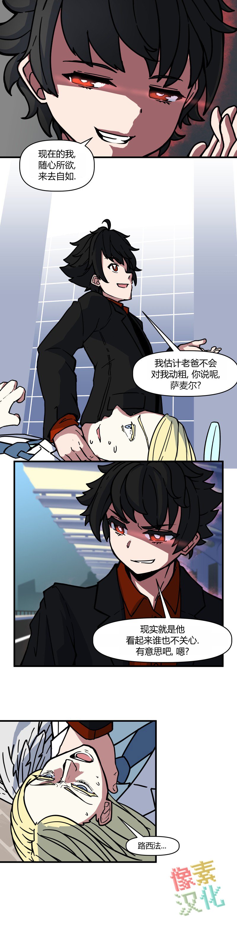 第49话