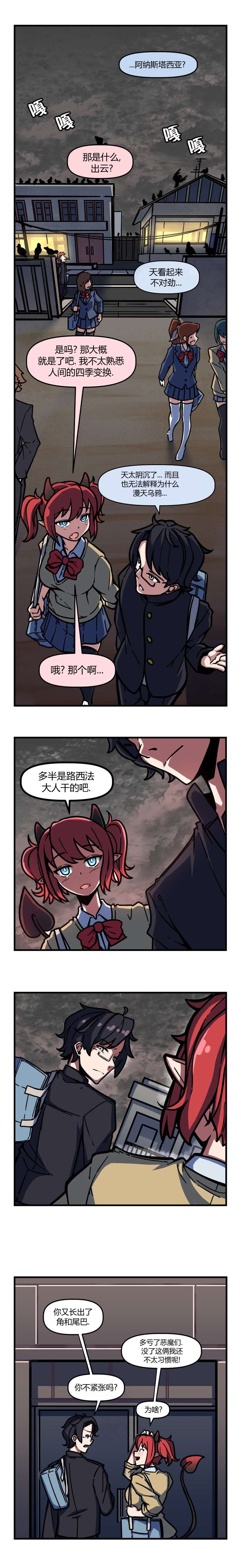 第51话
