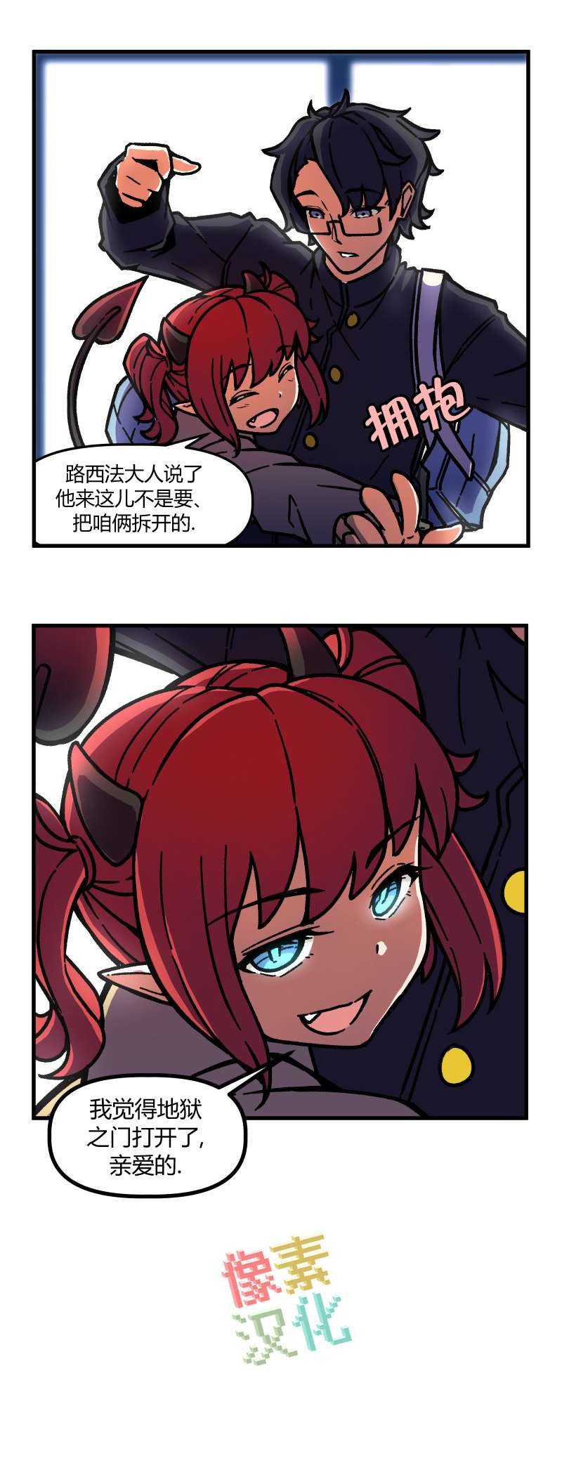 第51话