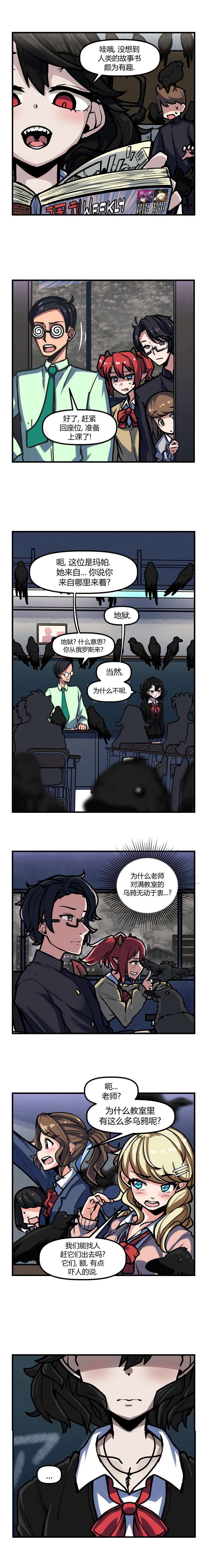 第52话