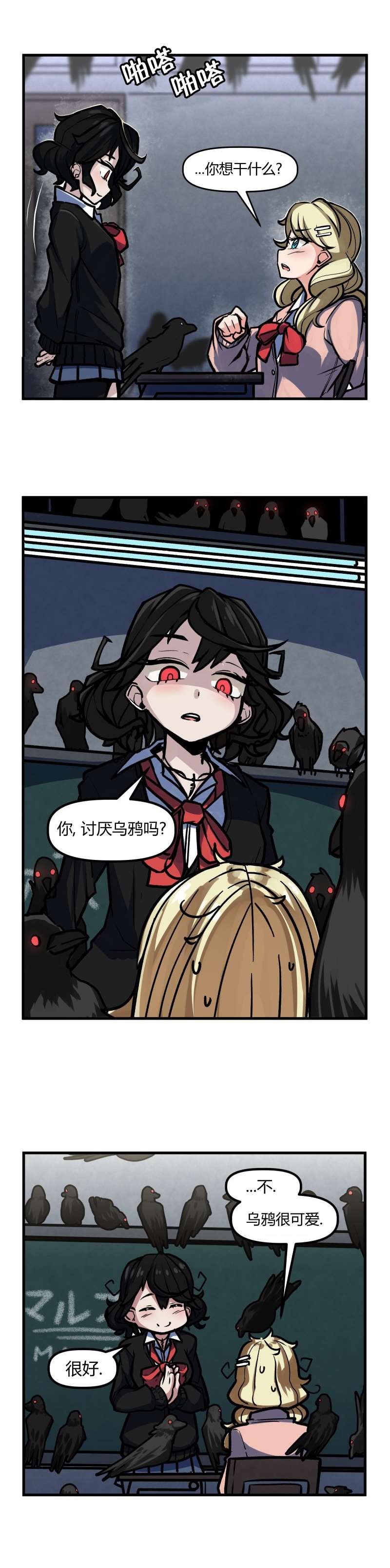 第52话