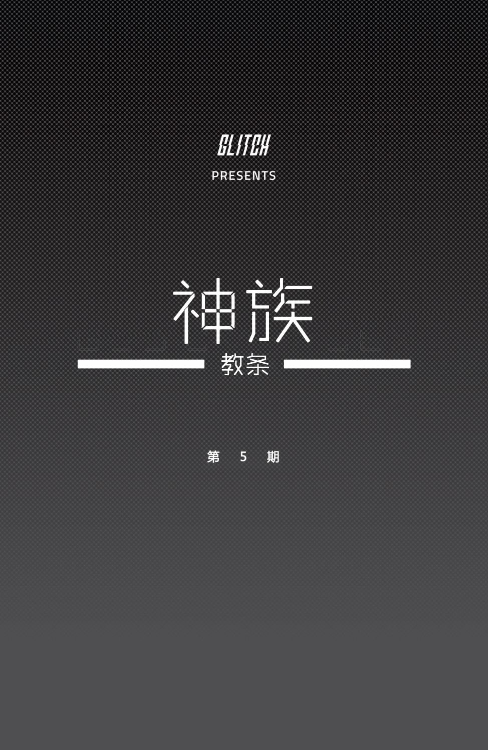第05卷