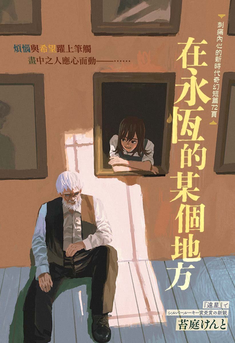 第1话