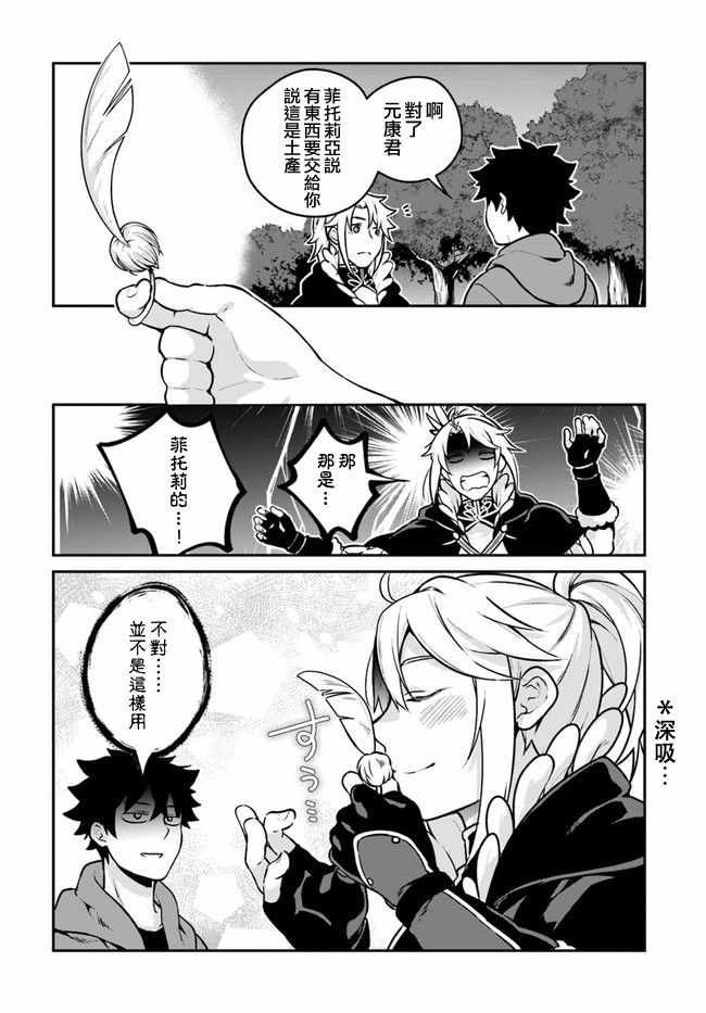 第10话