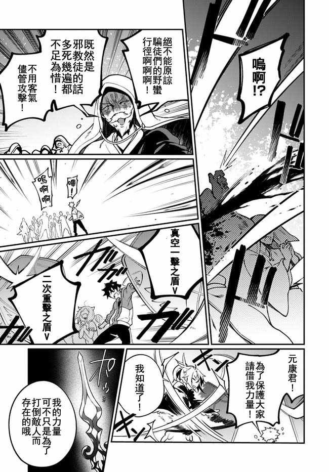 第11话