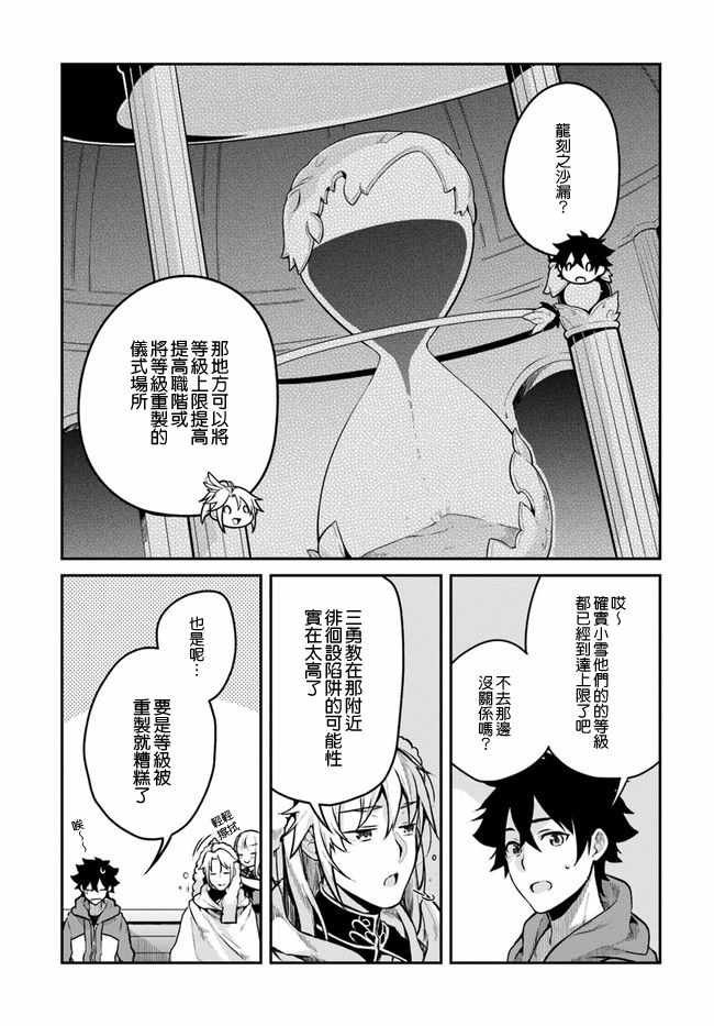 第12话