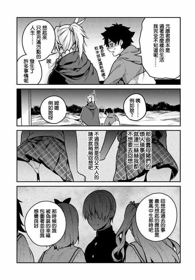 第12话