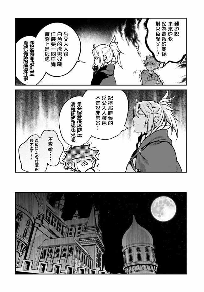 第12话