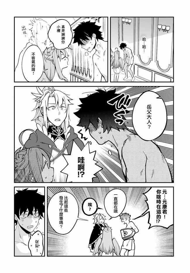 第13话
