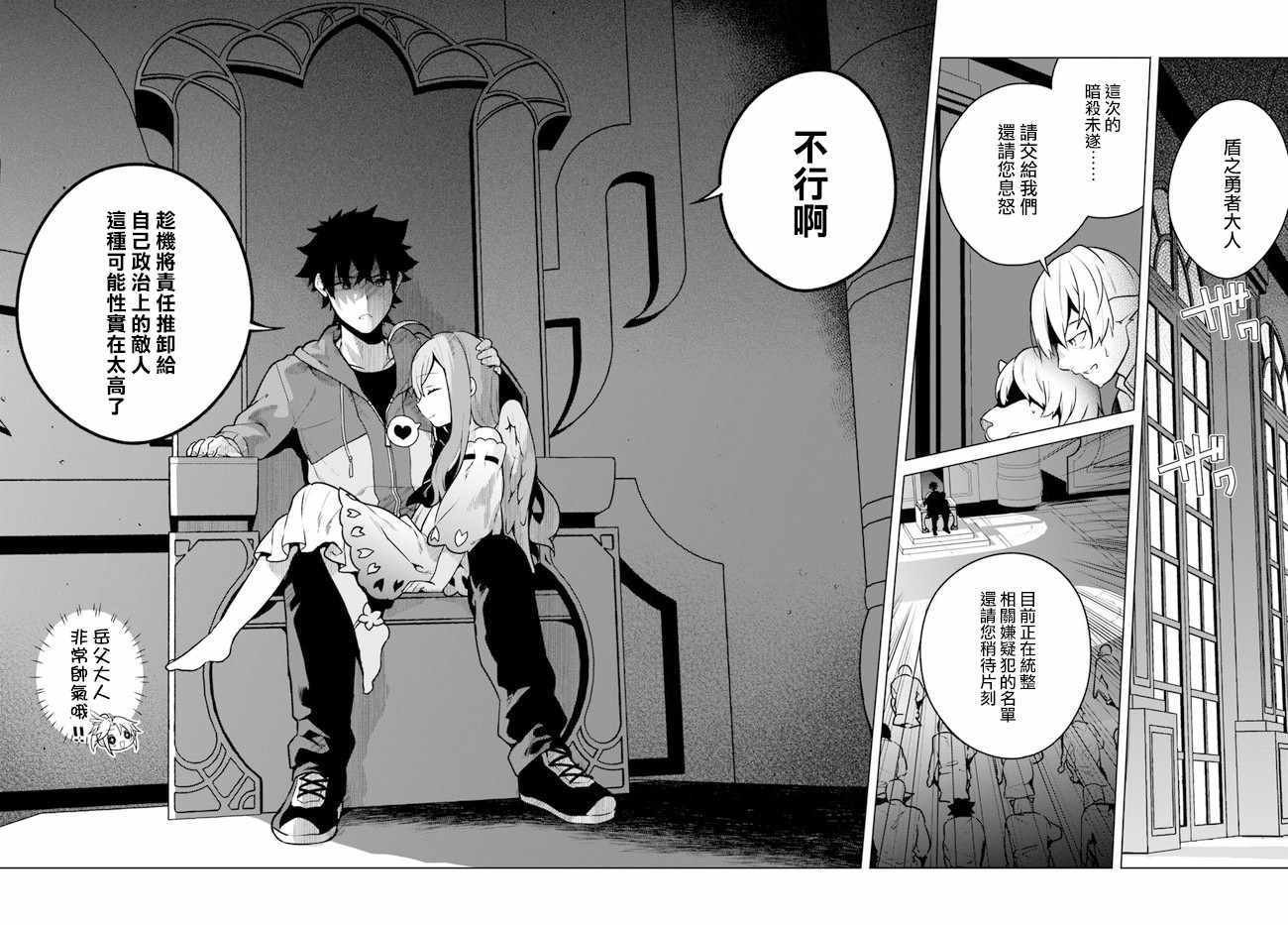 第13话