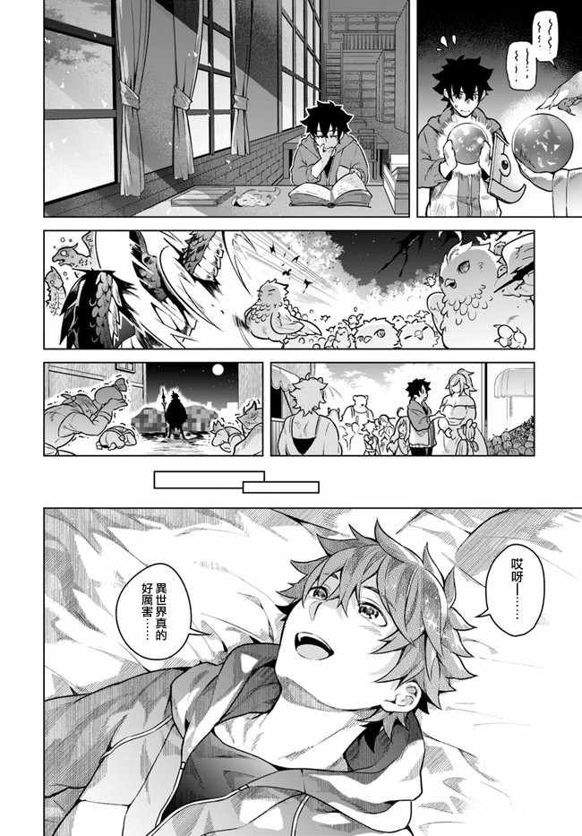 第15话
