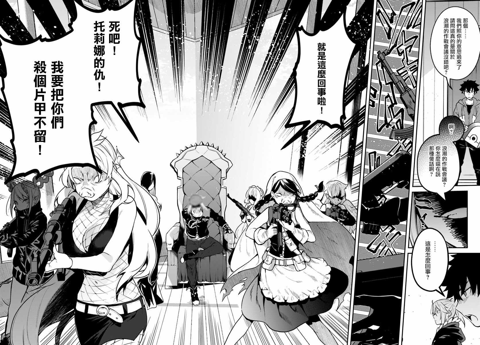 第16话