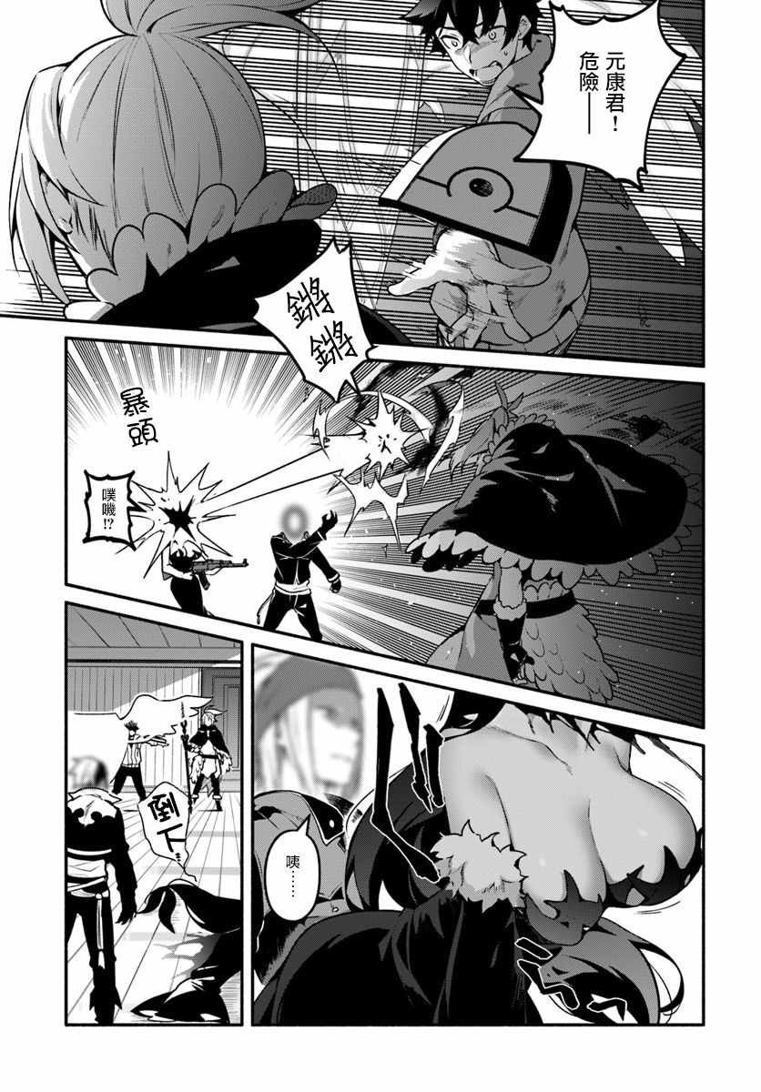 第16话