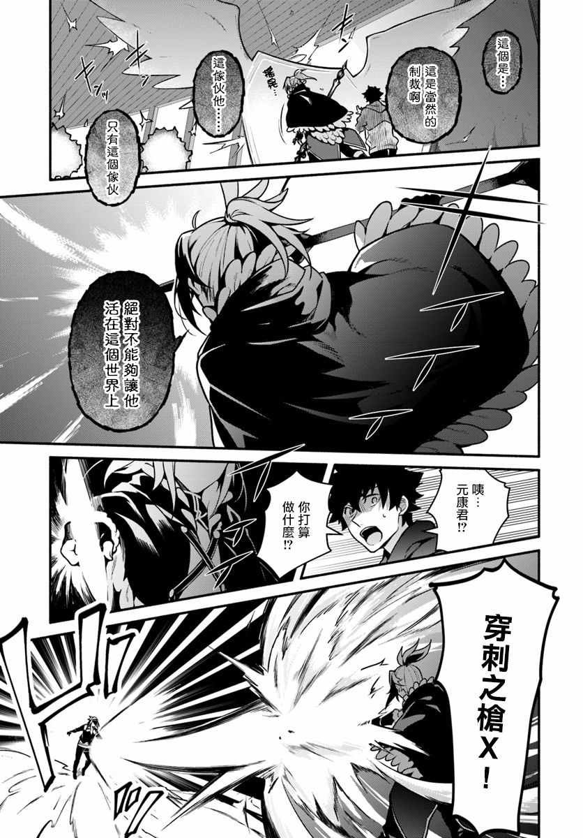 第16话
