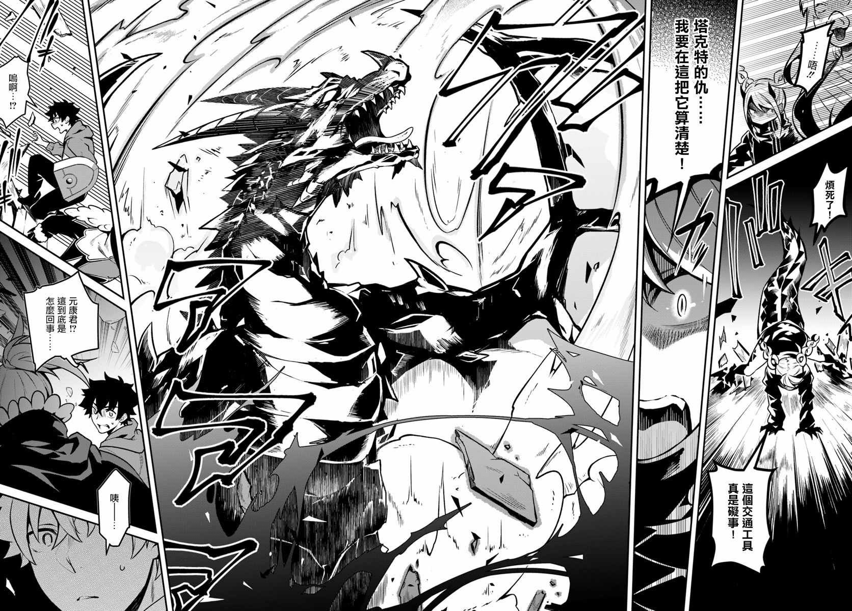 第16话