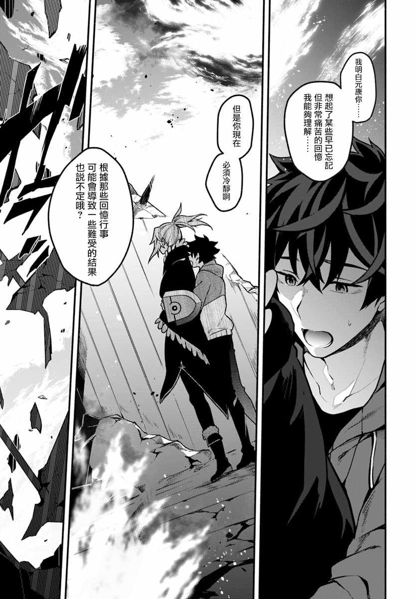 第17话