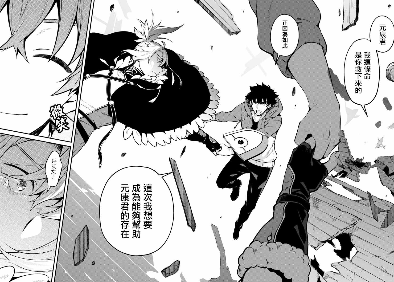 第17话
