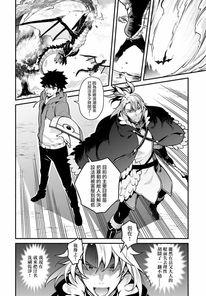 第17话