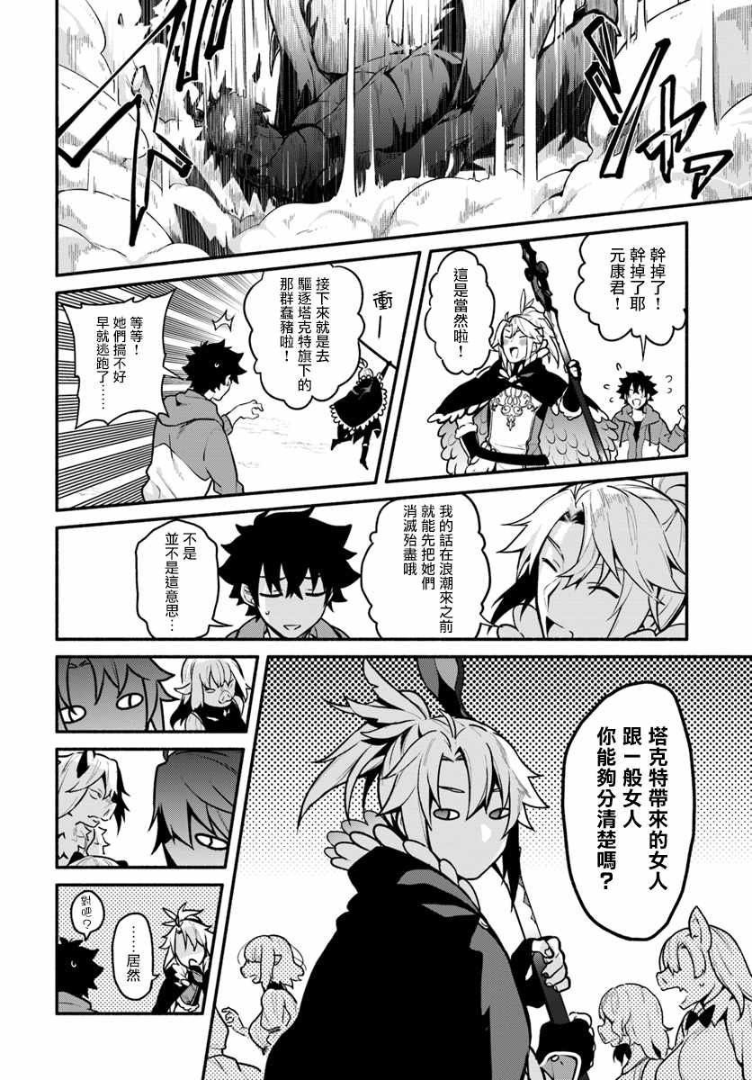 第17话