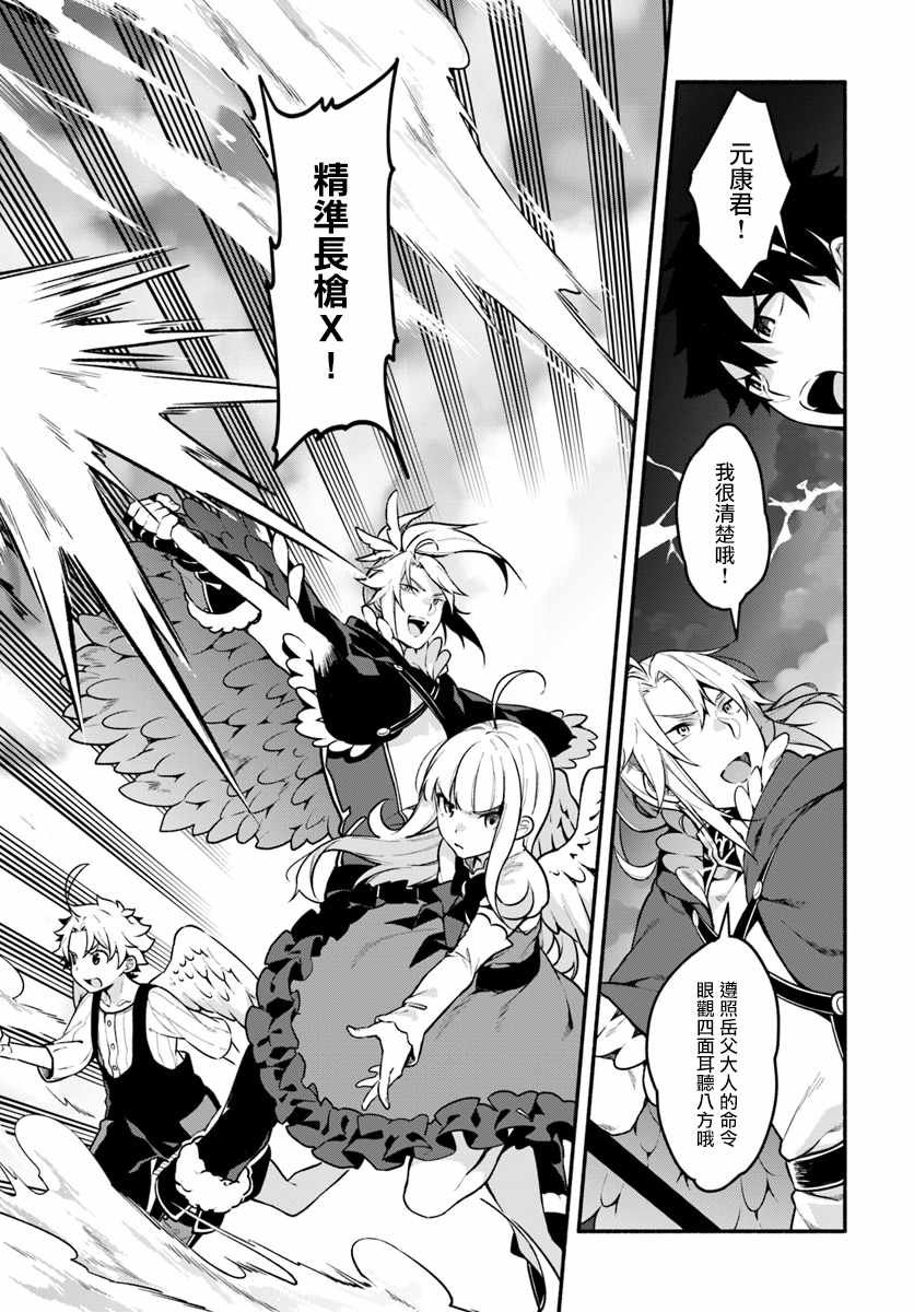 第17话