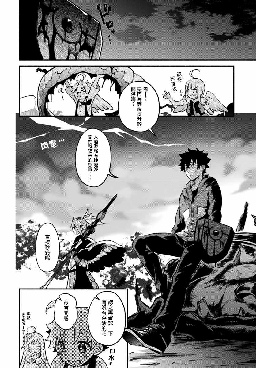 第17话