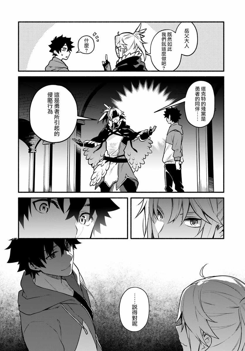 第18话