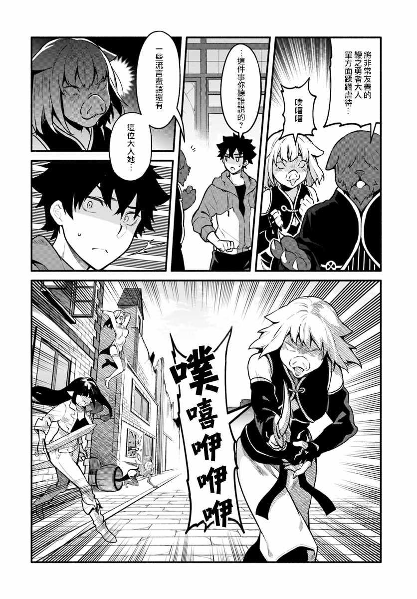 第18话