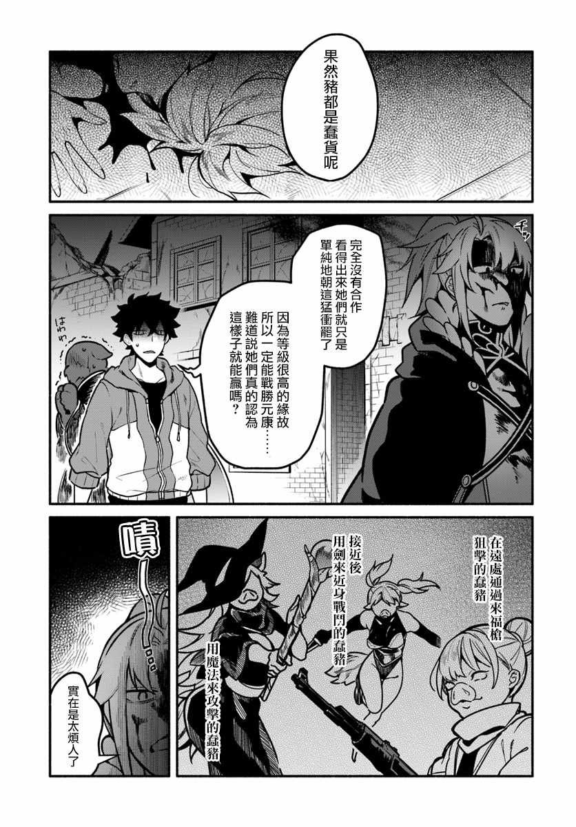 第18话