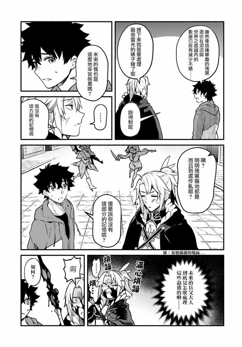 第18话