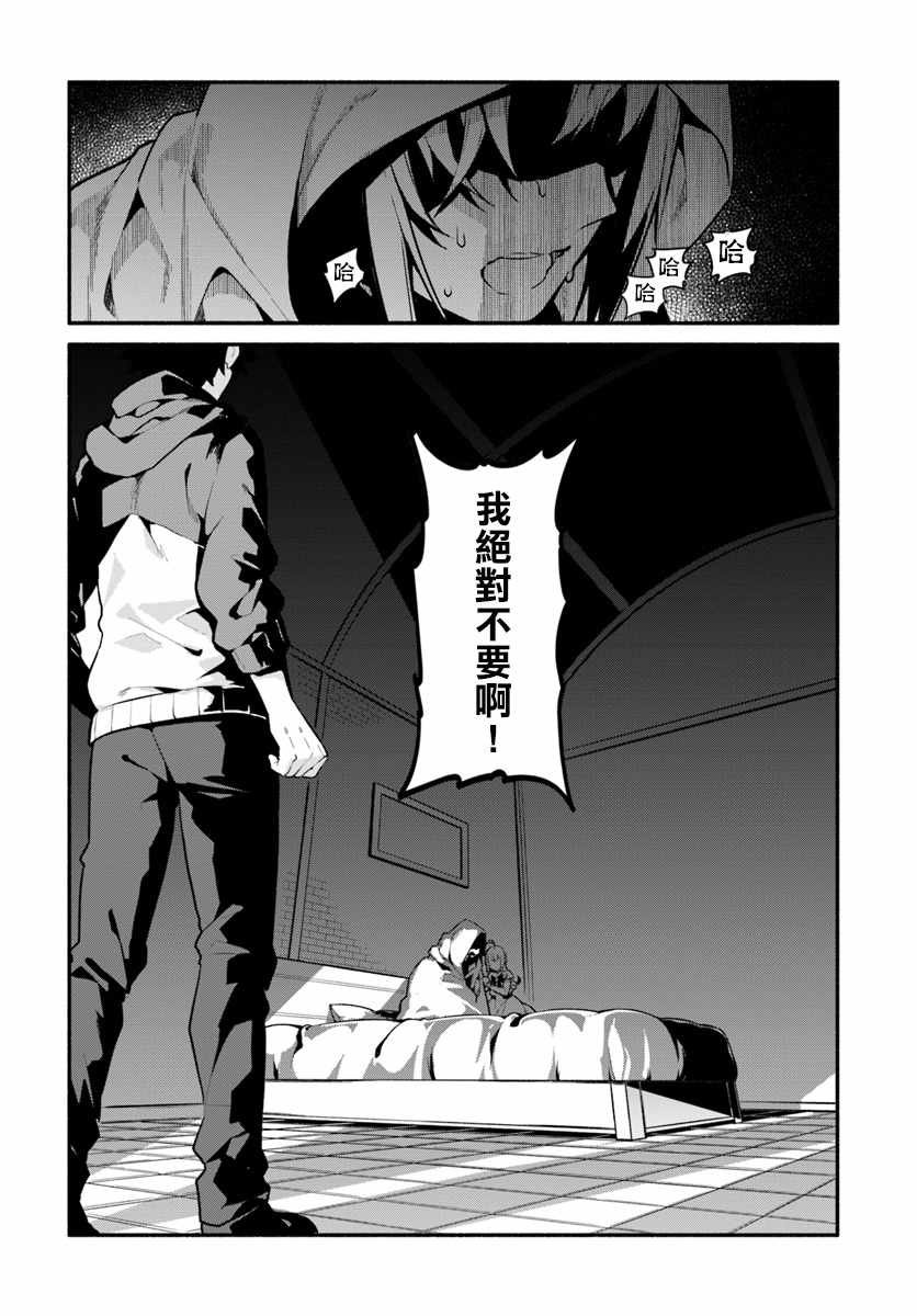 第18话