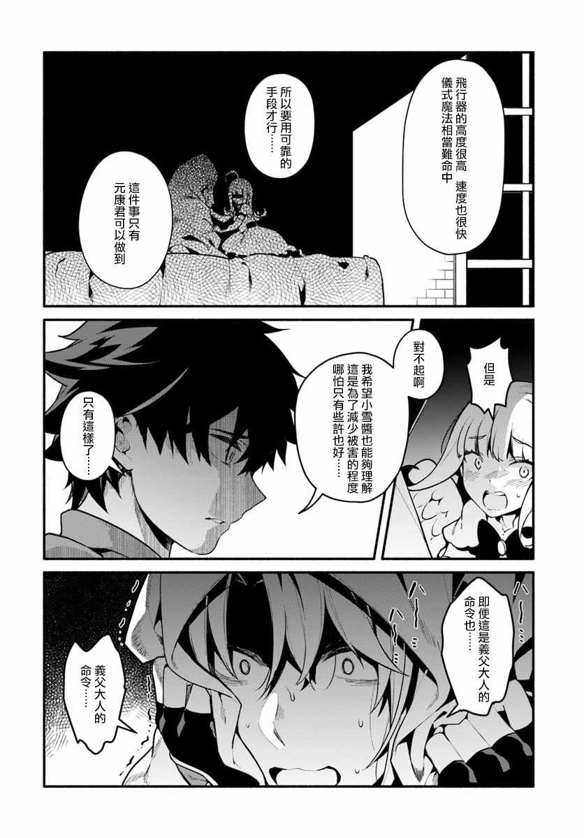 第18话