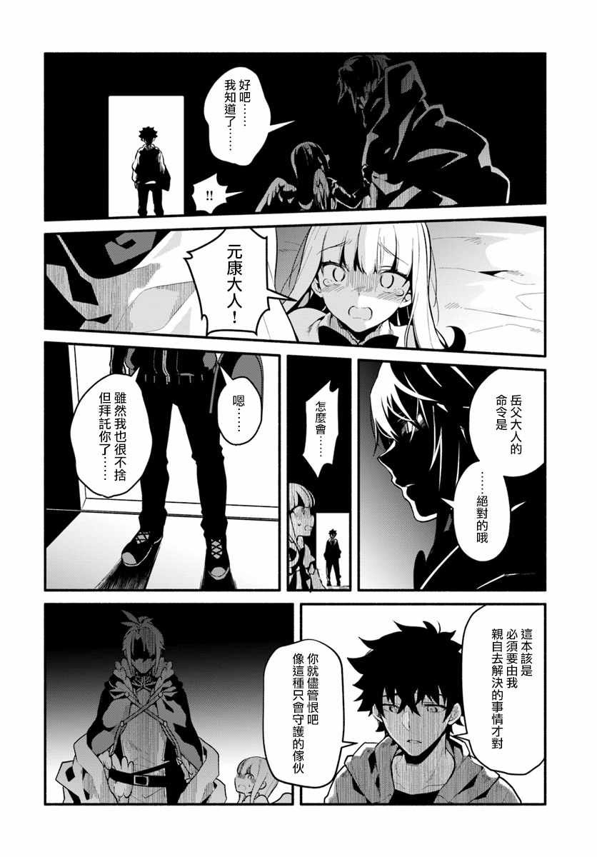 第18话