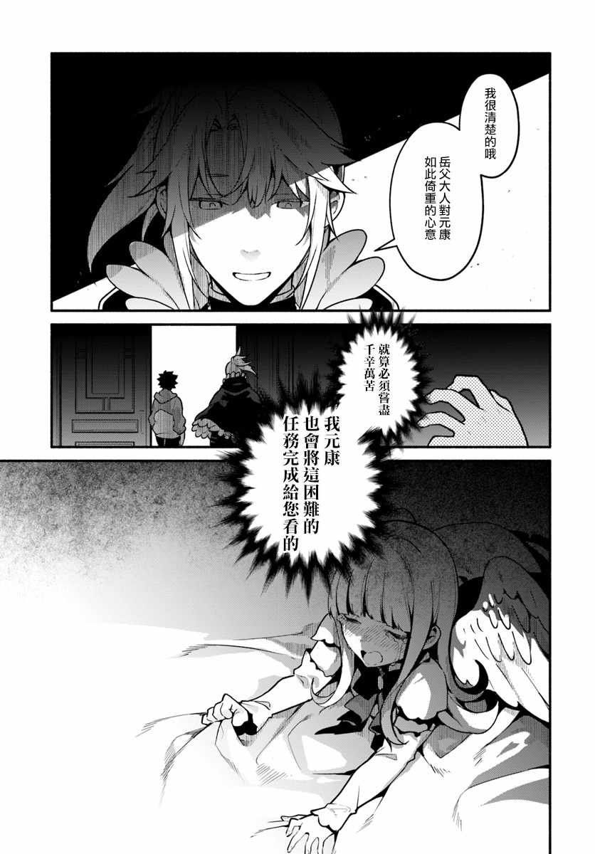 第18话