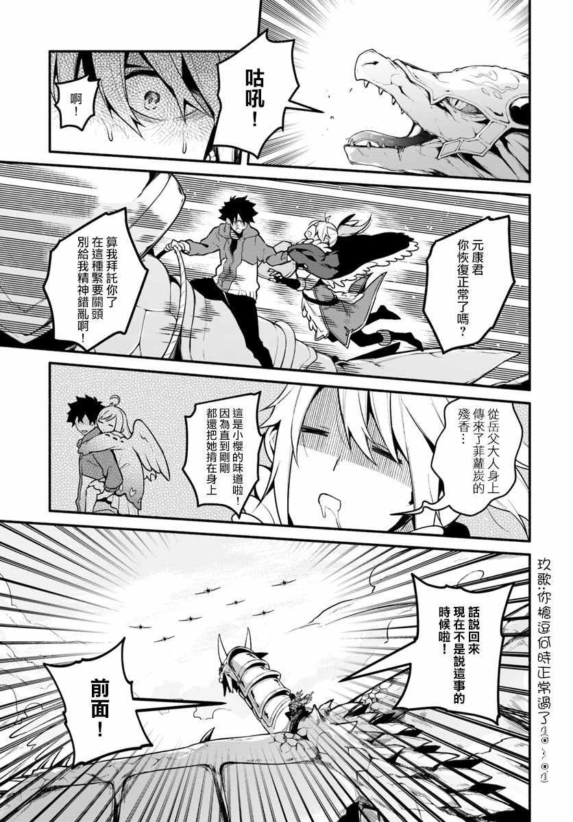 第19话