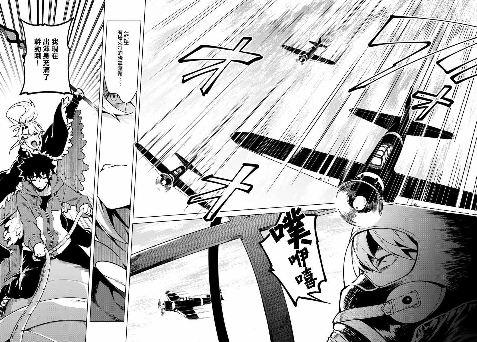 第19话