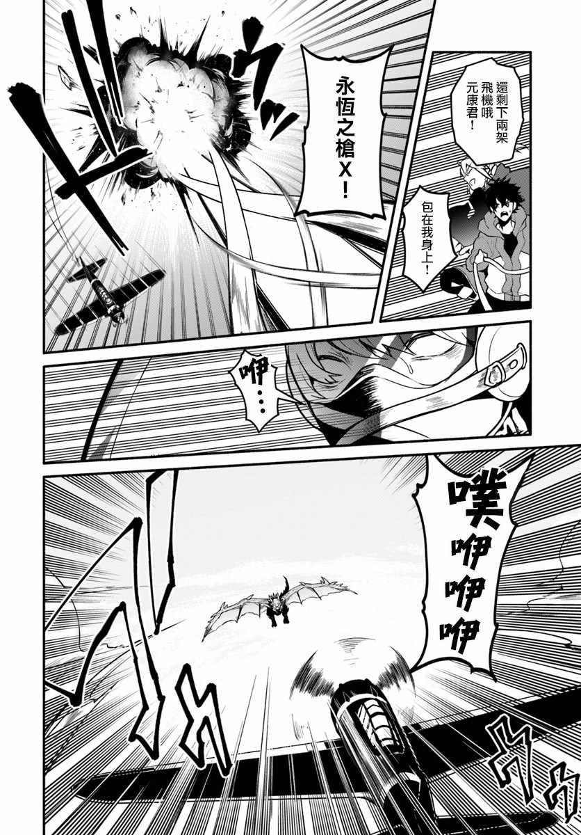 第19话