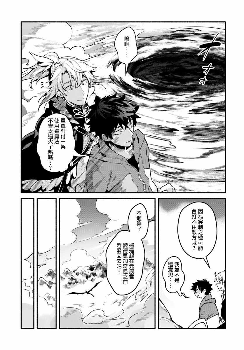 第19话