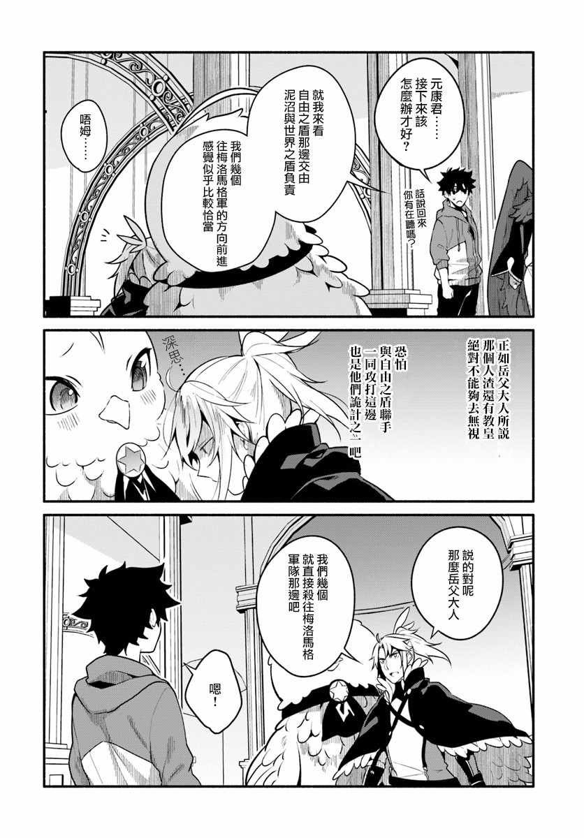 第19话