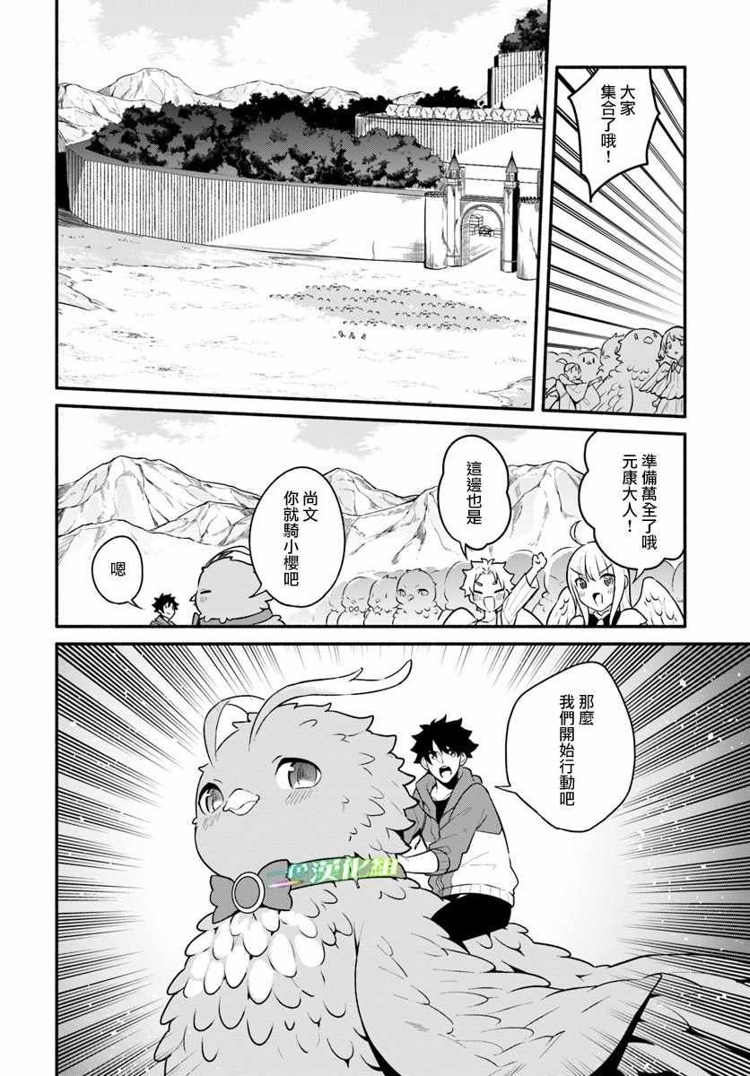 第19话