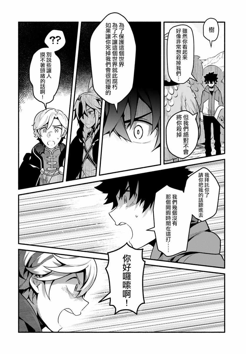 第20话