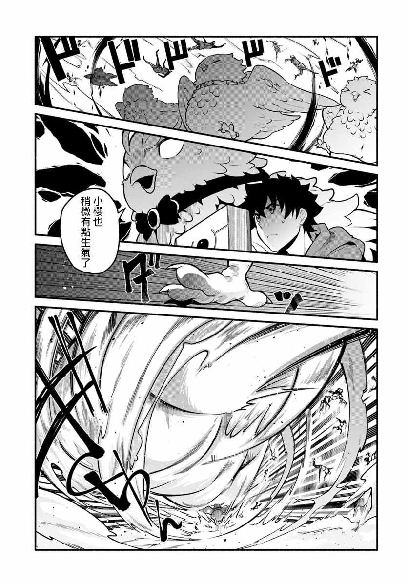 第20话