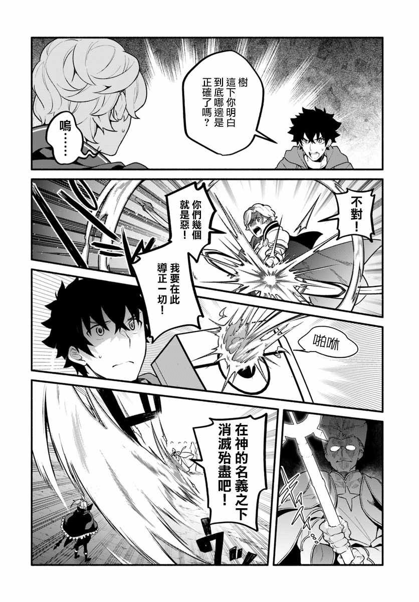 第20话