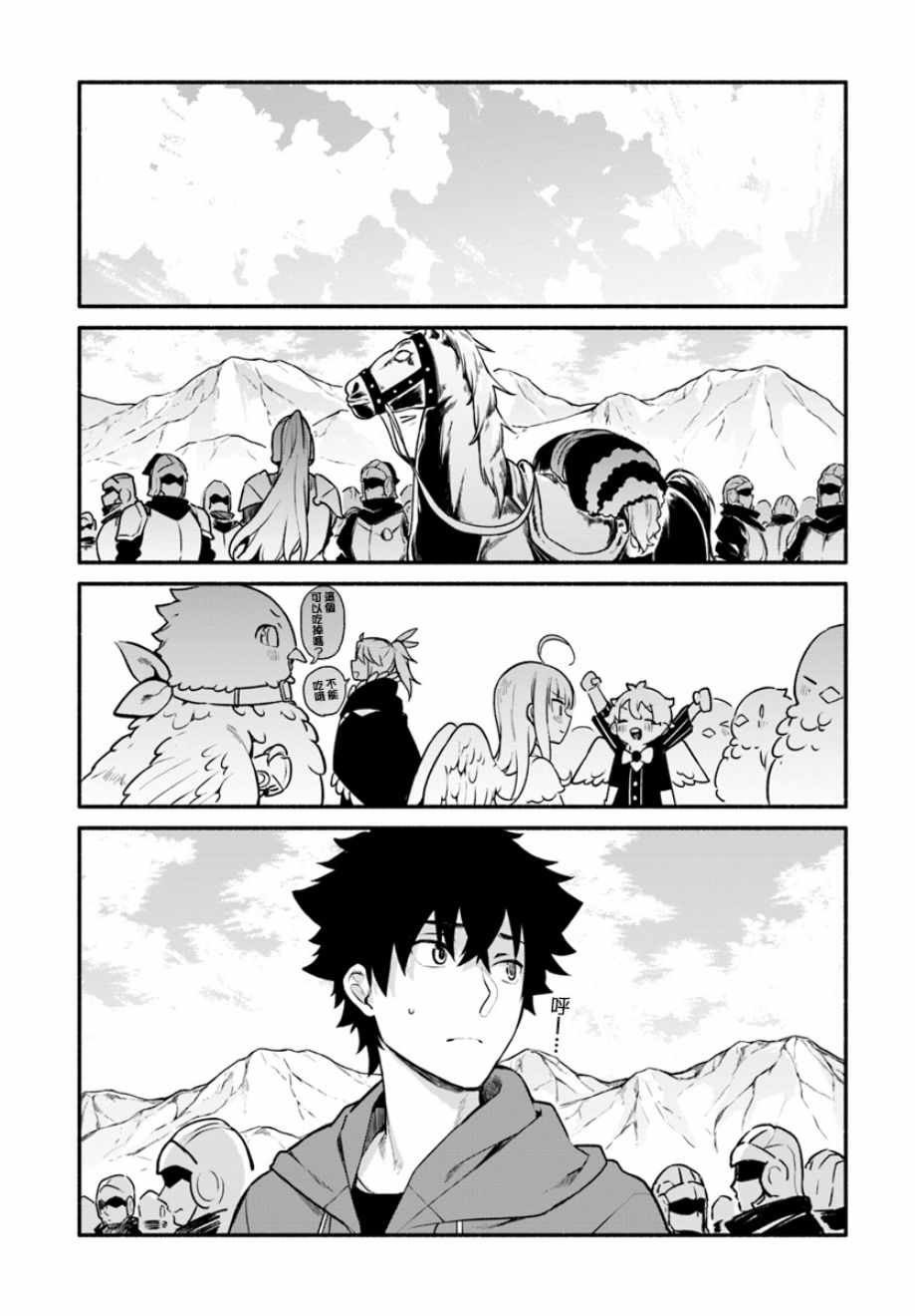 第21话