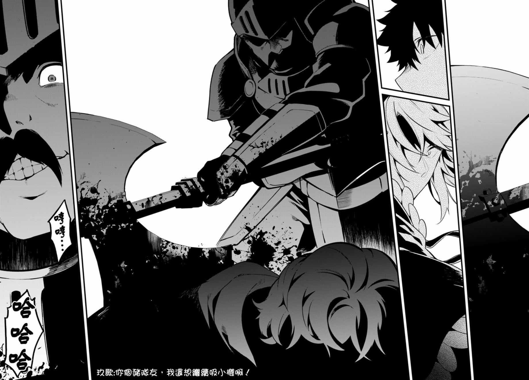 第21话