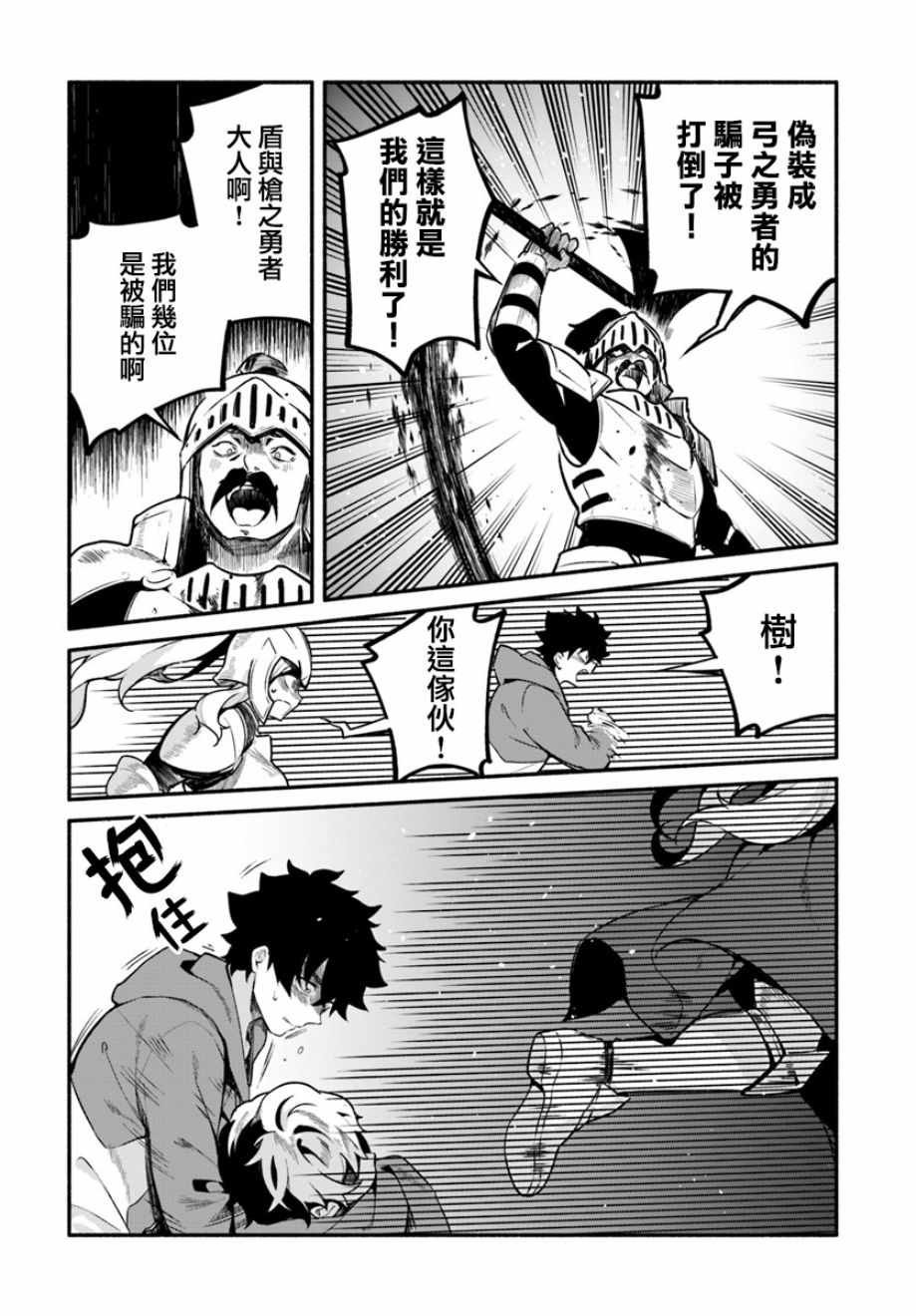 第21话