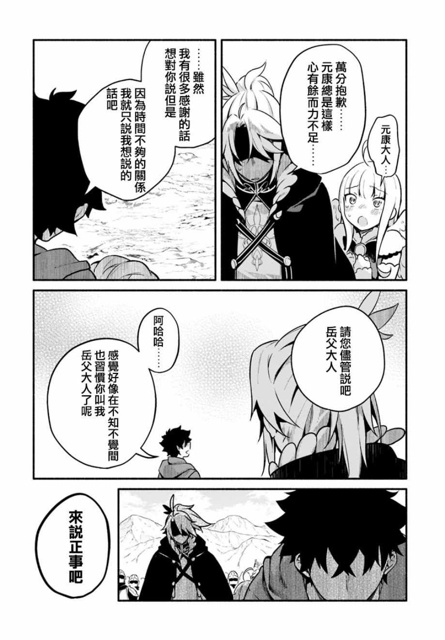 第21话