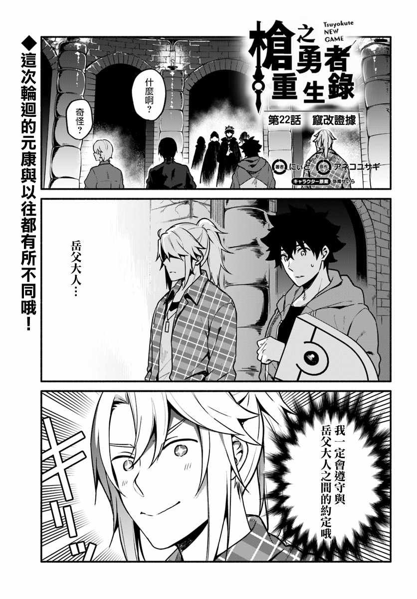第22话