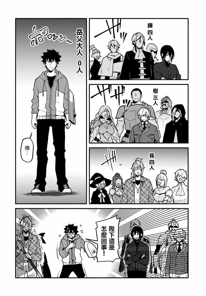 第22话